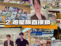 -糖糖屋•糖水•雪花冰店(时尚天河店)