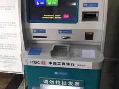 -常州市第一人民医院