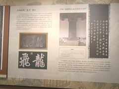 -莲池书院博物馆