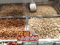 -琦王花生(北京丰台丽泽天地店)