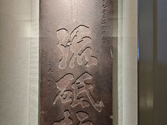 -白鹤梁水下博物馆
