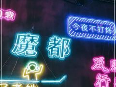 -沪上名羊天下•烤羊腿•东北烧烤•小龙虾(浦东直营总店)