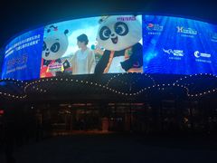 -珠海横琴长隆《卡卡虎奇遇记》