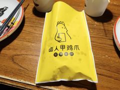 -卤人甲(中大银泰店)