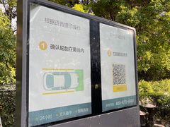 -驿公里智能洗车(天恒大厦店)