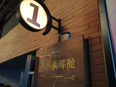 -太平洋激光影城(金沙紫荆店)