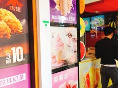 门面-麦当劳(东急新天地店)