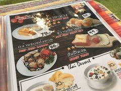 菜单-清迈女子监狱马杀鸡(无分店)