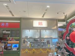 -潮界(LU·ONE凯德晶萃广场店)