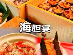 -鳥喜Toriki怀石烧鸟料理