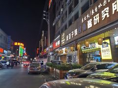 -本炙炭烤·蒲烧活鳗料理店(金沙洲店)