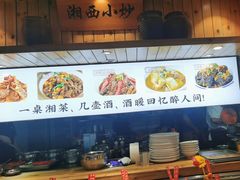 -野渡坡·极致湘菜·庭院餐厅(汉阳店)