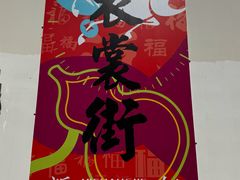 -猫的魔法密林(衣裳街店)