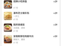 -克茗冰室(光明N次方公园店)