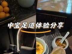 -秦桥足道·SPA·影院(万达店)