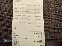 -神户牛排餐厅MOURIYA(总店)