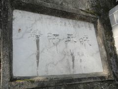 -桂林独秀峰王城景区