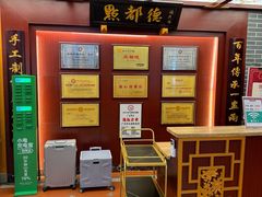 -点都德(皇岗村店)