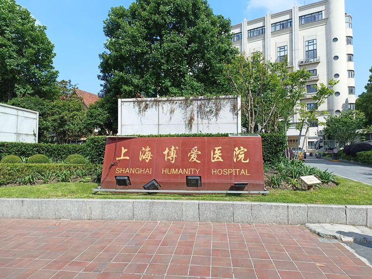 博爱医院热门科室挂号黄牛陪诊挂号