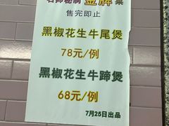 -海鲜街菜馆(海珠南路店)