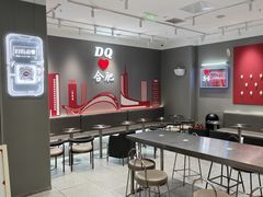 -DQ·蛋糕·冰淇淋(包河万达店)