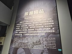-鞍钢博物馆