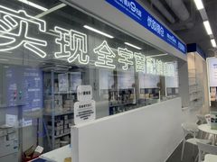 -优购镜仓(六角广场店)