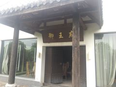 -汤山翠谷生态餐厅