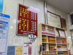 -胡家包子·清真(大众巷店)