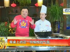 地锅小公鸡-百味地锅鸡(财校分店)
