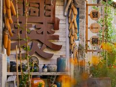 -妙峰山风景名胜区
