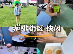 -西安创业咖啡街区