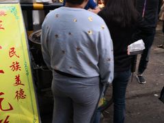 -马文章胖子甑糕(洒金桥店)