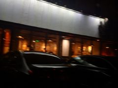 -喜来稀肉(望京店)