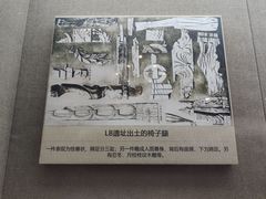 -巴音郭楞蒙古自治州博物馆