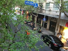 -Pasha帕夏土耳其餐厅(南昌路店)