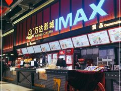 -万达广场(北京槐房店)