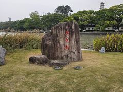 -江心屿景区