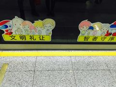 -陆家浜路(地铁站)
