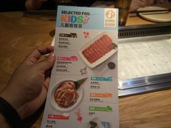 -新石器烤肉(无锡万象城店)