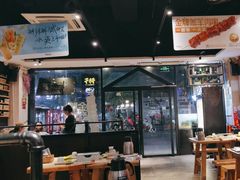 -木屋烧烤(岗顶二店)
