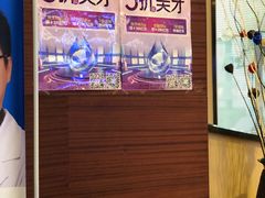 -泰康拜博口腔(松江印象城臻尔店)