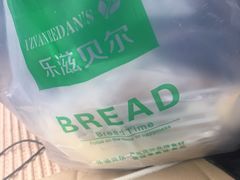 -乐滋贝尔(新安店)
