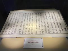 -包头博物馆