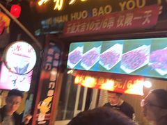 -歹街(金成店)