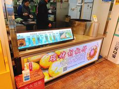 -百年夯碳烤胡椒饼(阿拉城店)