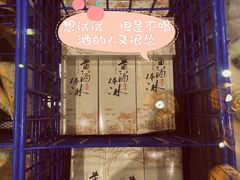 -秦淮小吃城(夫子庙店)