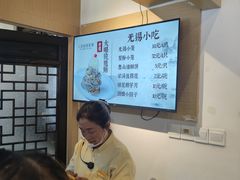 -新万鑫银丝面·非遗无锡味(惠山古镇店)