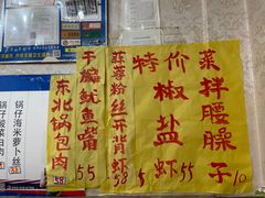 -聚福缘菜馆(隆昌路店)