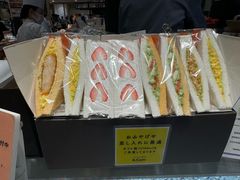 -阪急百货店(梅田总店)